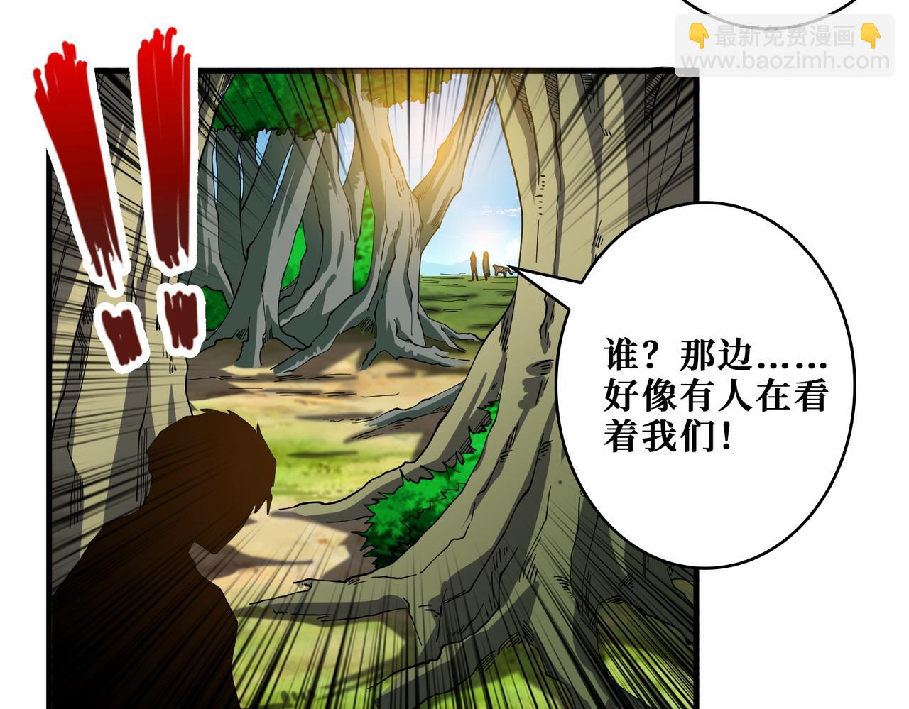 噬神紀 - 第407話 小人物大夢想(2/2) - 1