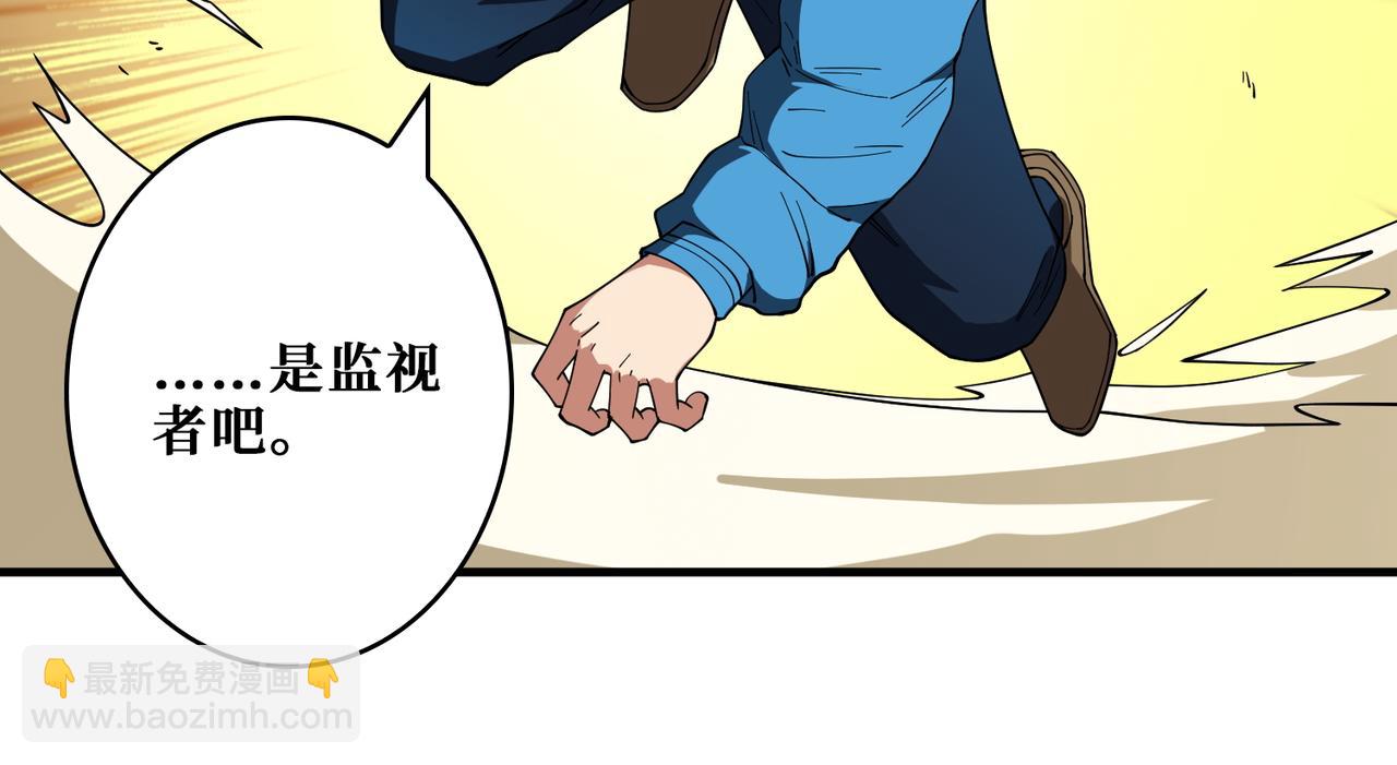 噬神紀 - 第407話 小人物大夢想(2/2) - 5