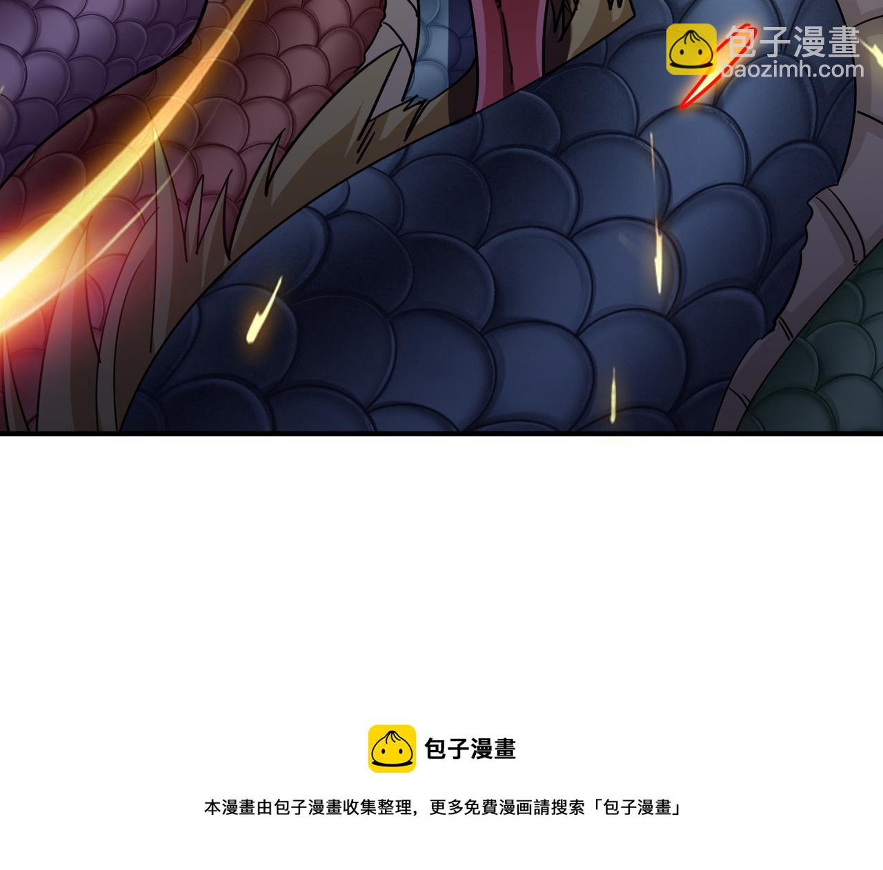 噬神紀 - 第409話 野爹(2/3) - 6