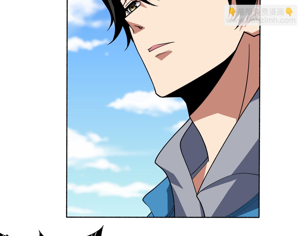 噬神紀 - 第409話 野爹(1/3) - 7