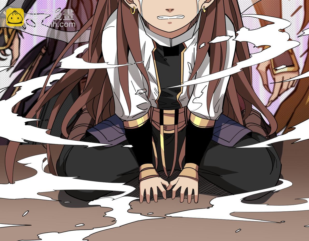 噬神紀 - 第409話 野爹(1/3) - 4