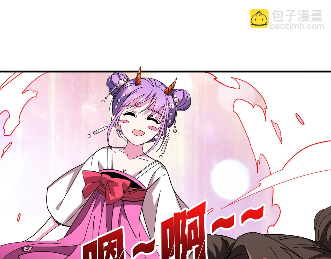 噬神紀 - 第409話 野爹(1/3) - 8