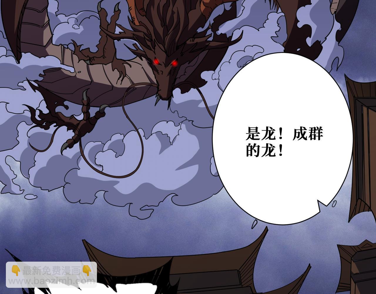 噬神紀 - 第409話 野爹(2/3) - 3