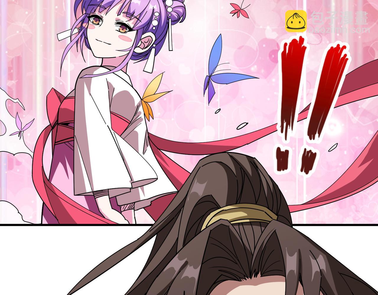 噬神紀 - 第409話 野爹(2/3) - 5