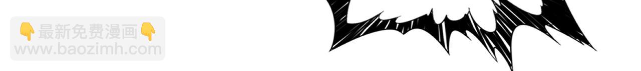 噬神紀 - 第409話 野爹(2/3) - 3