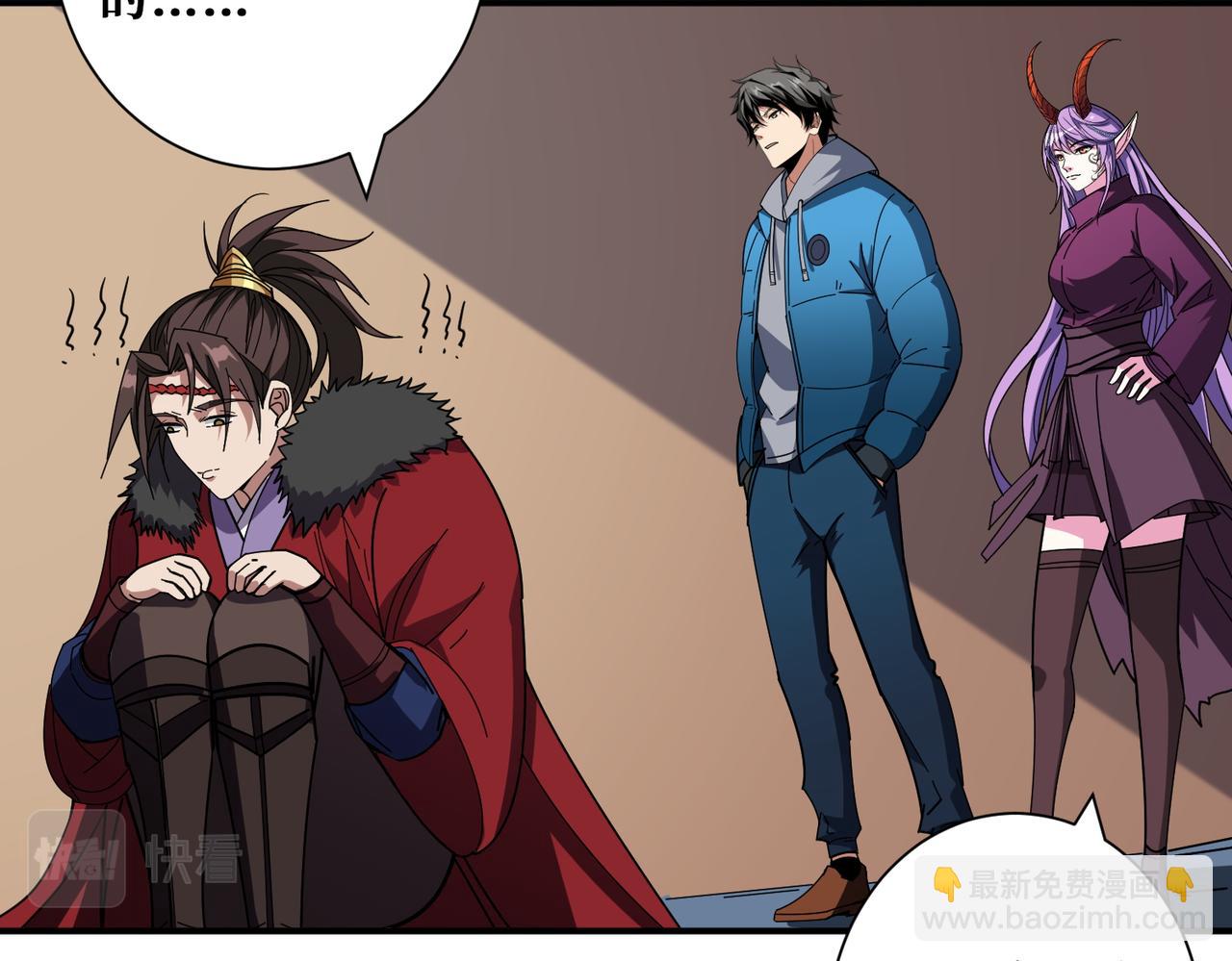 噬神紀 - 第411話 終究是我抗下了所有(1/3) - 4