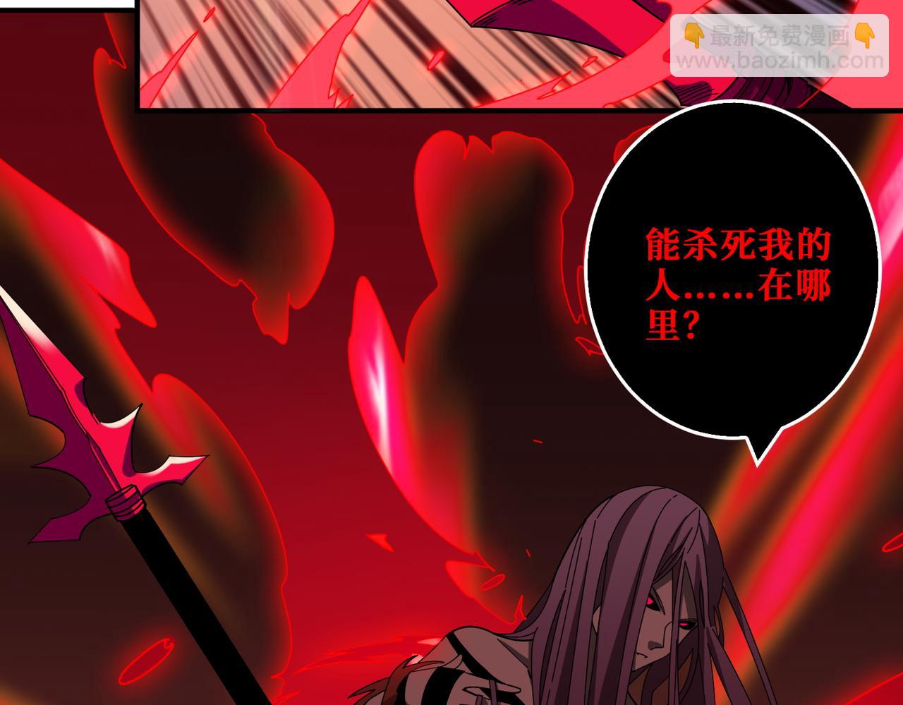 噬神紀 - 第411話 終究是我抗下了所有(1/3) - 5