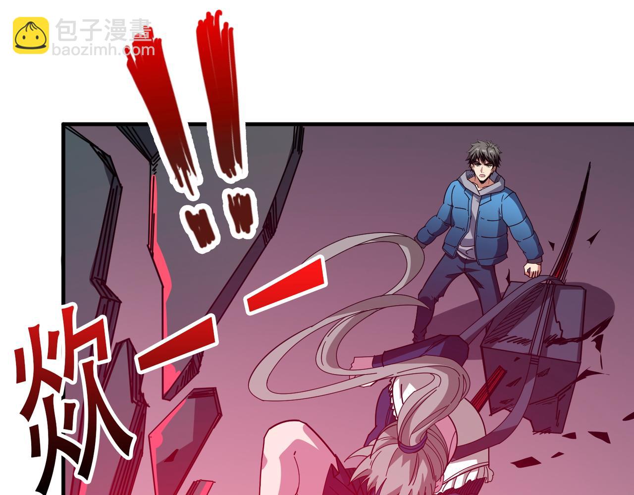 噬神紀 - 第411話 終究是我抗下了所有(1/3) - 8