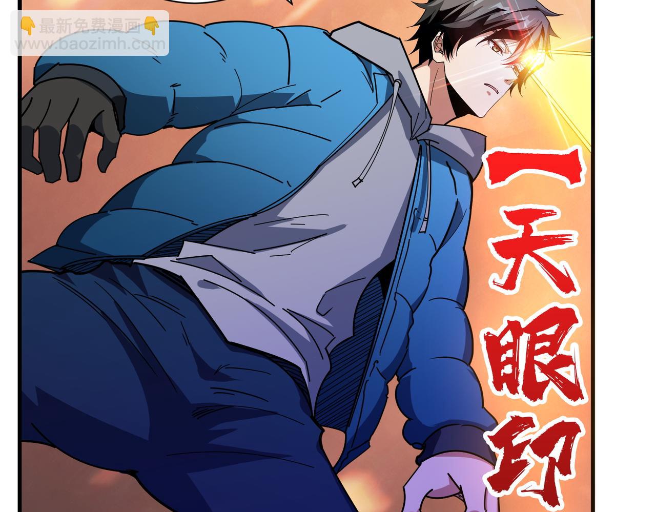 噬神紀 - 第411話 終究是我抗下了所有(2/3) - 1