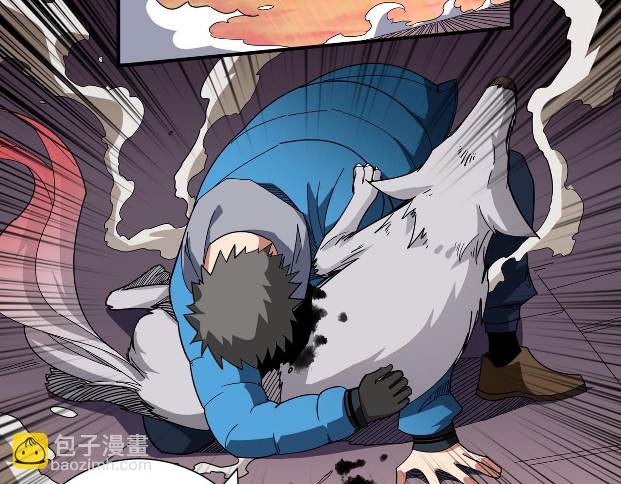 噬神紀 - 第411話 終究是我抗下了所有(2/3) - 2