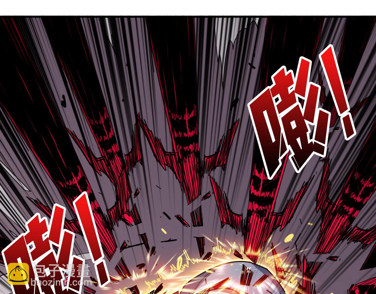 噬神紀 - 第411話 終究是我抗下了所有(2/3) - 7