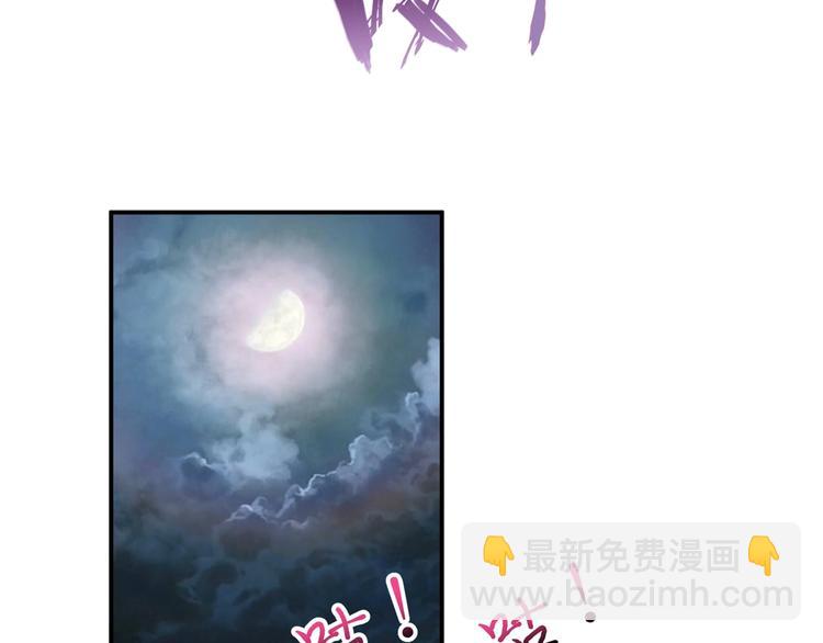 噬神紀 - 第43話 驚魂視頻(3/3) - 2