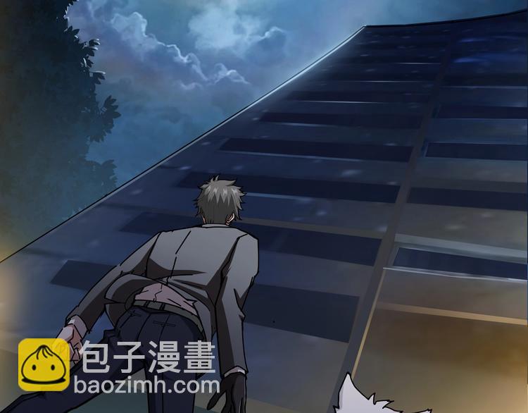 噬神紀 - 第43話 驚魂視頻(3/3) - 4