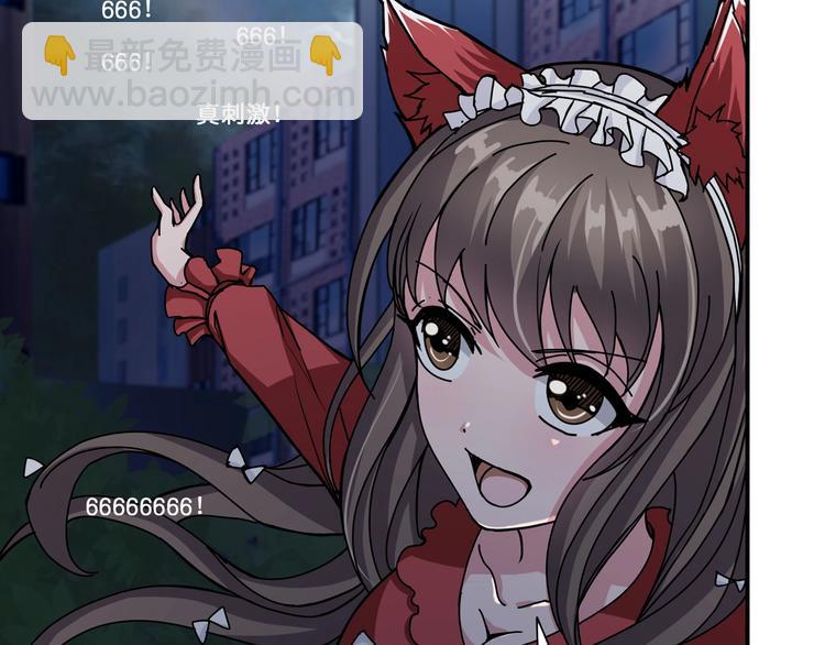 噬神紀 - 第43話 驚魂視頻(2/3) - 6