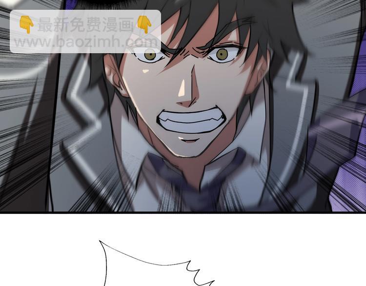 噬神紀 - 第43話 驚魂視頻(2/3) - 5