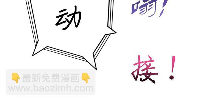 噬神紀 - 第43話 驚魂視頻(2/3) - 5