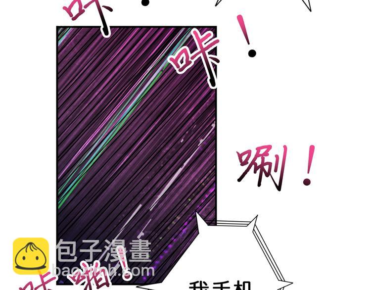 噬神紀 - 第43話 驚魂視頻(2/3) - 6