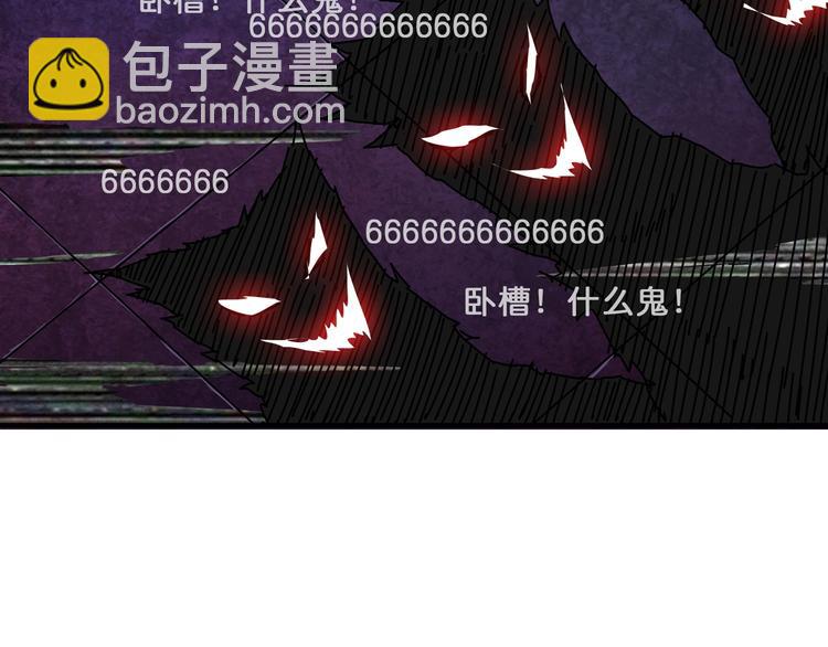 噬神紀 - 第43話 驚魂視頻(2/3) - 2