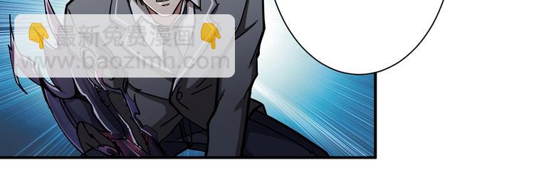 噬神紀 - 第45話 悅兒一激靈(2/3) - 1