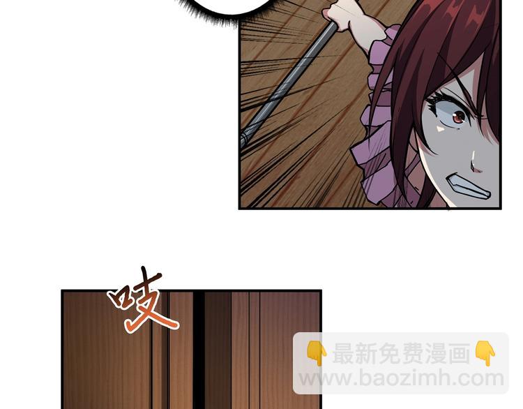 噬神紀 - 第45話 悅兒一激靈(2/3) - 1