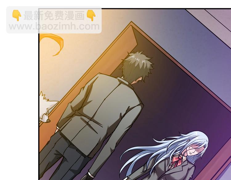 噬神紀 - 第47話 對弈(3/3) - 4