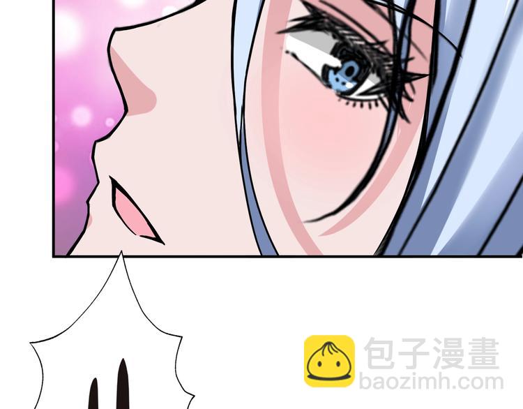 噬神紀 - 第47話 對弈(3/3) - 4