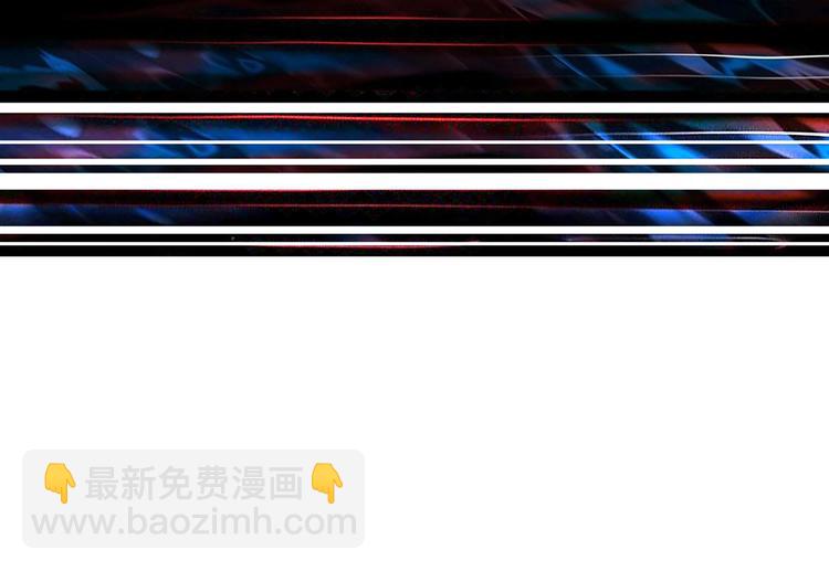 噬神紀 - 第47話 對弈(3/3) - 3