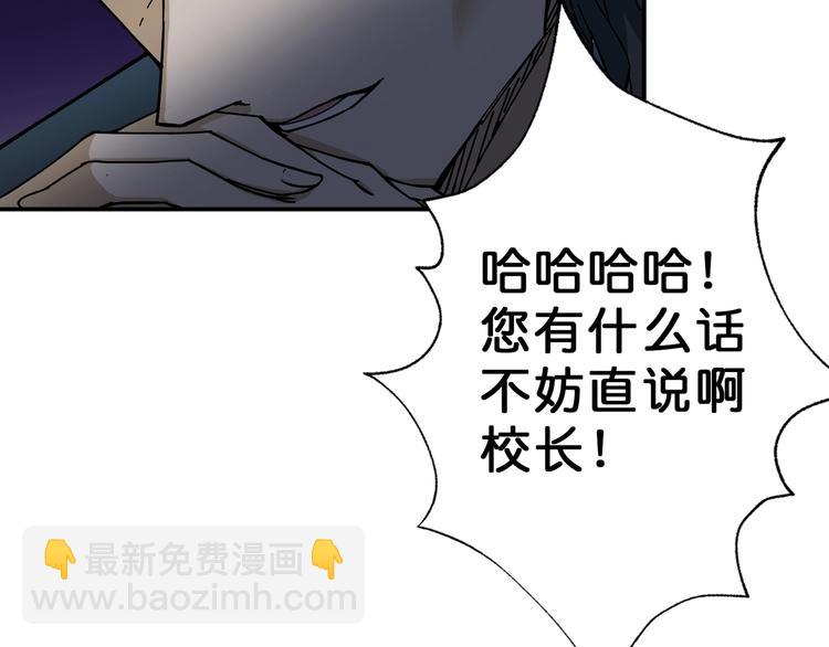 第47话 对弈41