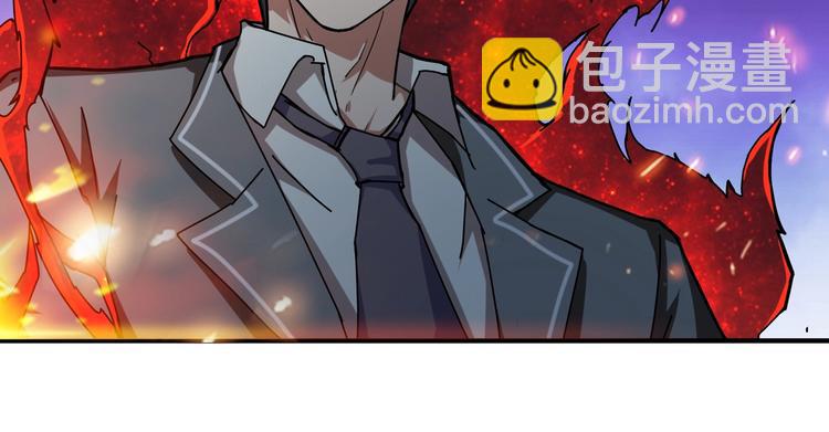 噬神紀 - 第47話 對弈(2/3) - 4