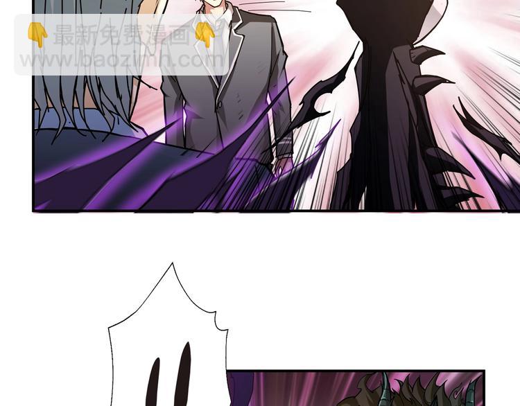 噬神紀 - 第47話 對弈(2/3) - 6