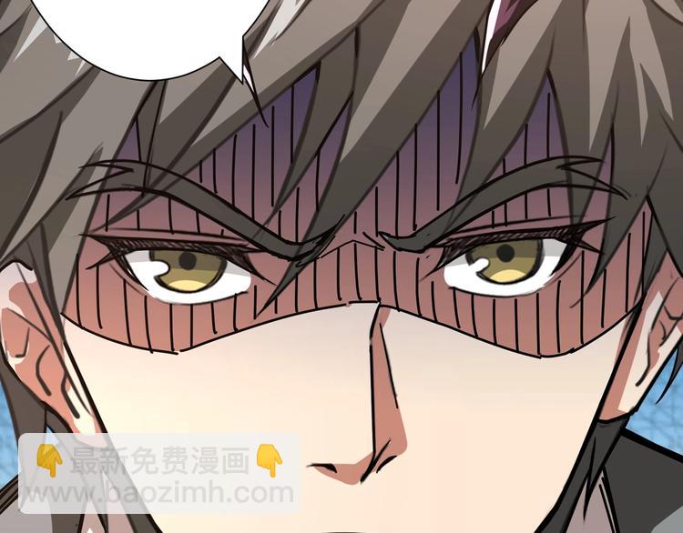 噬神紀 - 第47話 對弈(2/3) - 8