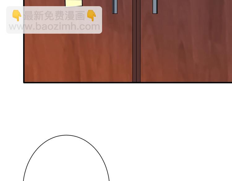 噬神紀 - 第47話 對弈(2/3) - 4