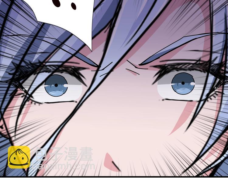 噬神紀 - 第49話 失控的她(2/3) - 7