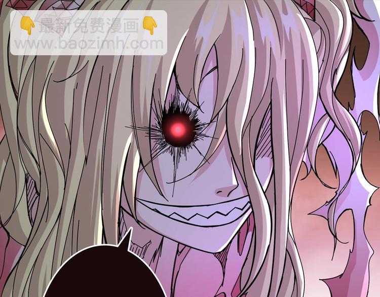 噬神紀 - 第49話 失控的她(2/3) - 4