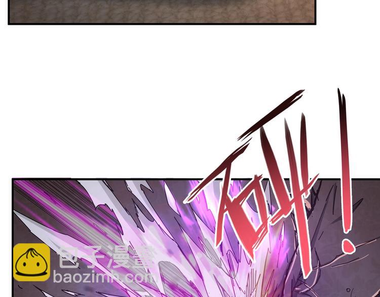 噬神紀 - 第49話 失控的她(2/3) - 1