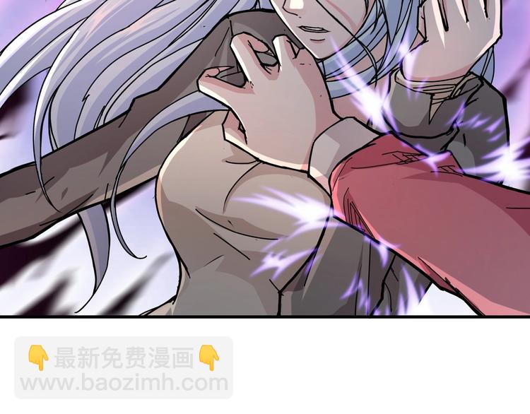 噬神紀 - 第49話 失控的她(2/3) - 3