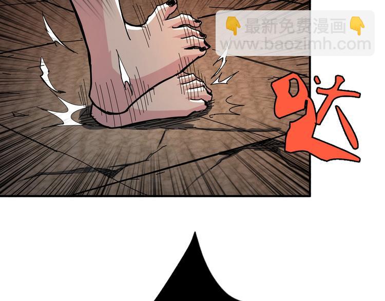 噬神紀 - 第49話 失控的她(2/3) - 6