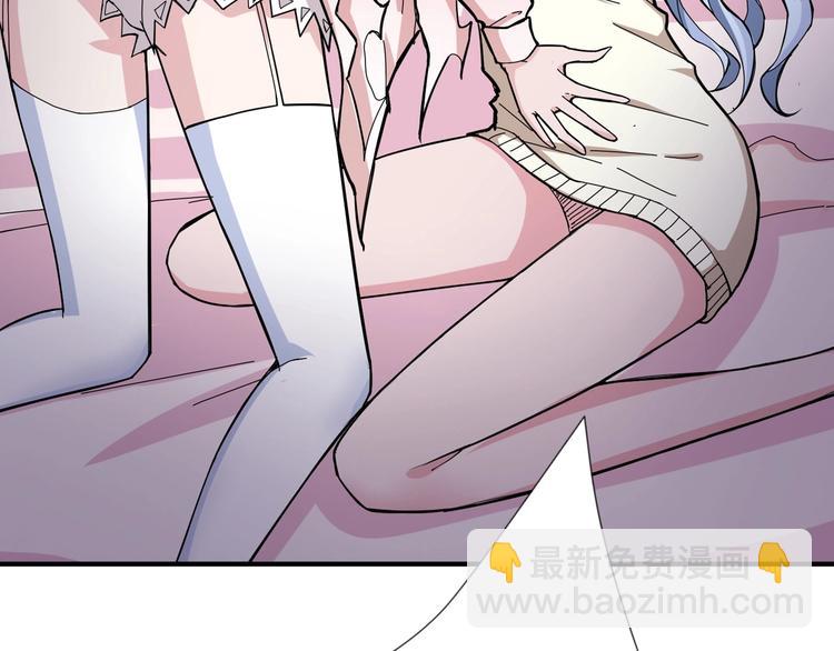 噬神紀 - 第49話 失控的她(2/3) - 4