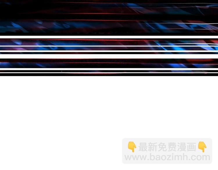 噬神紀 - 第53話 牀邊的火焰(3/3) - 4