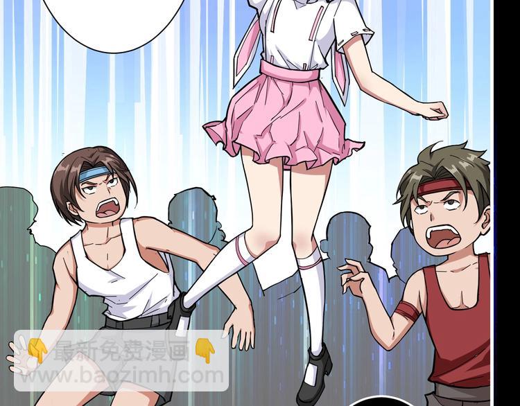 噬神紀 - 第53話 牀邊的火焰(2/3) - 8