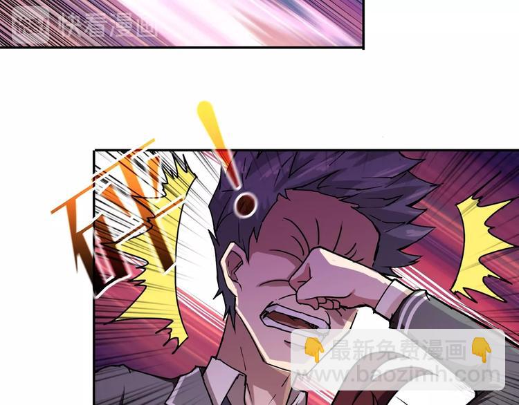 噬神紀 - 第57話 對抗(3/3) - 3