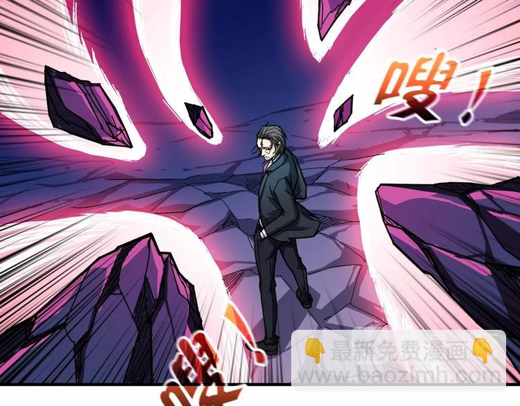 噬神紀 - 第57話 對抗(1/3) - 6