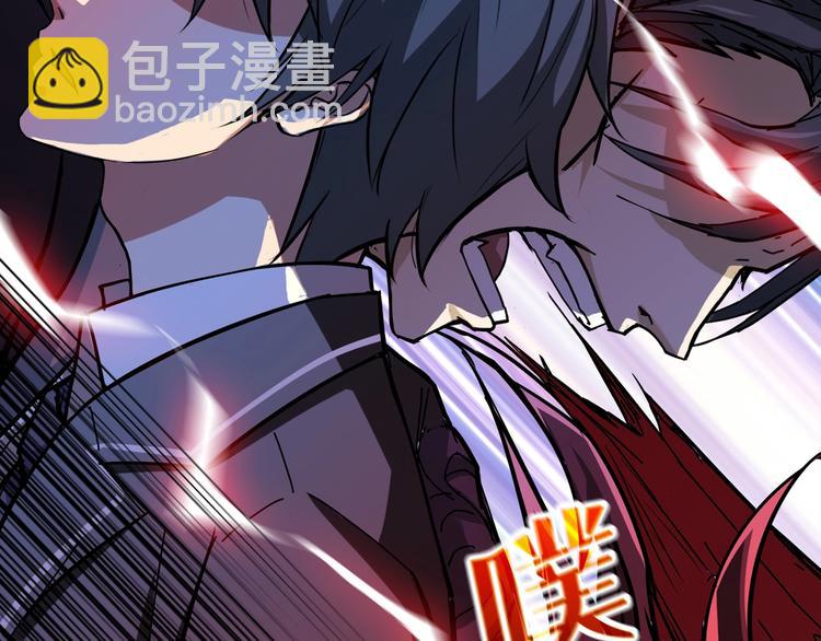 噬神紀 - 第57話 對抗(1/3) - 3