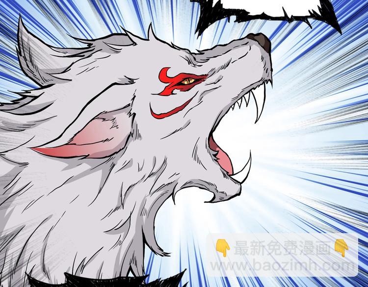 噬神紀 - 第57話 對抗(2/3) - 6