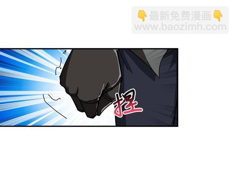 噬神紀 - 第57話 對抗(2/3) - 1