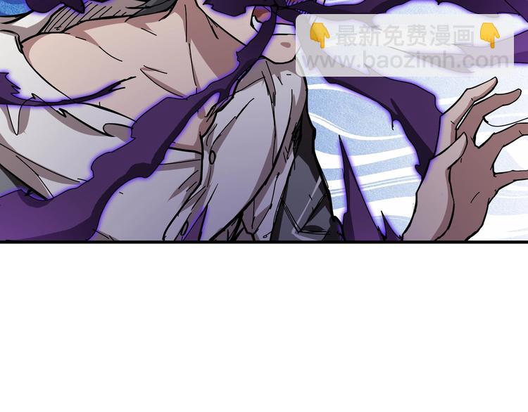 噬神紀 - 第57話 對抗(2/3) - 7