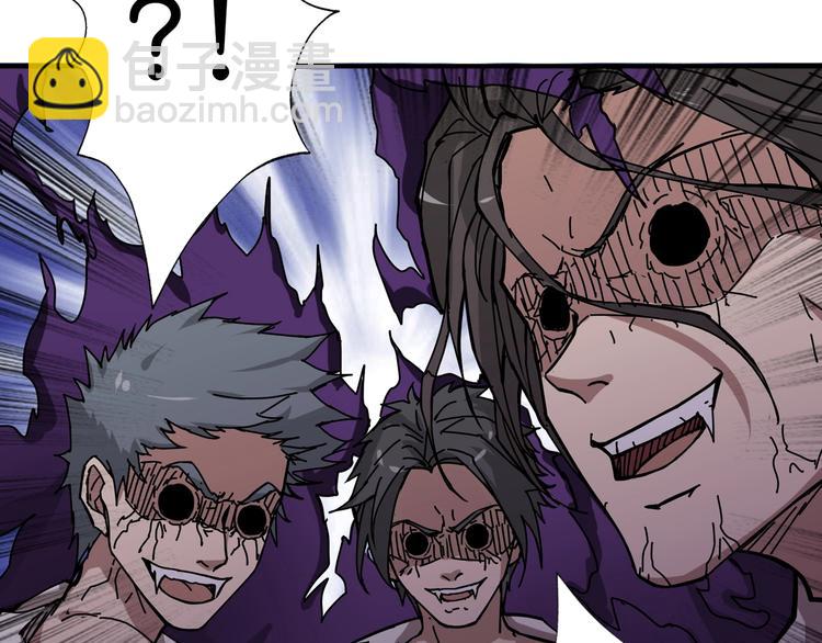 噬神紀 - 第57話 對抗(2/3) - 2