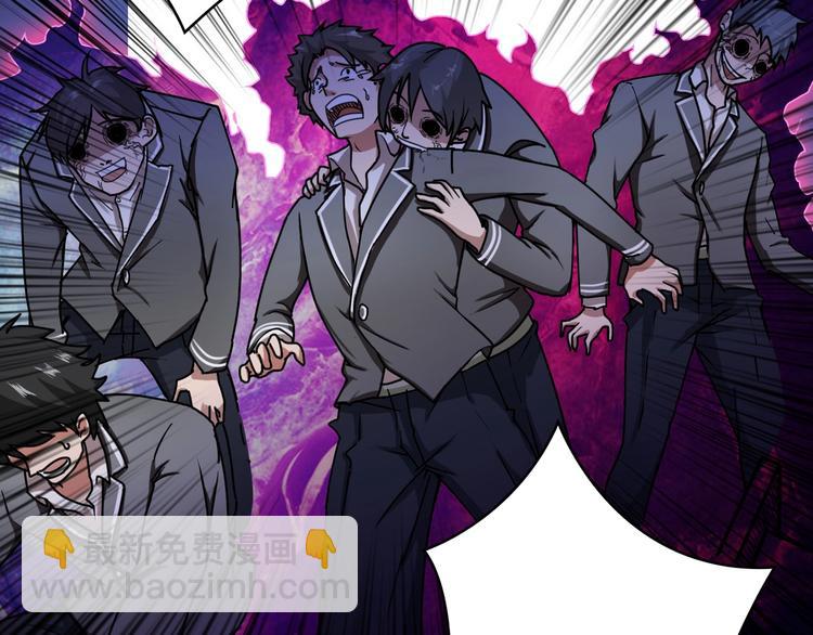 噬神紀 - 第57話 對抗(2/3) - 5