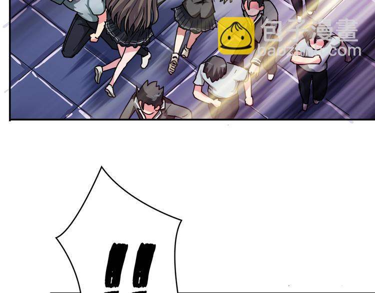 噬神紀 - 第57話 對抗(2/3) - 6