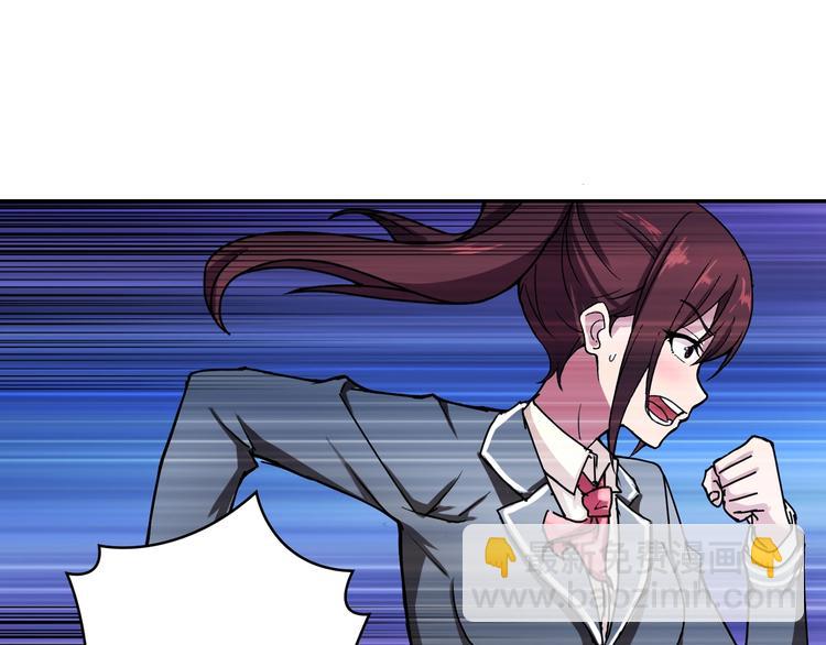 噬神紀 - 第57話 對抗(2/3) - 2